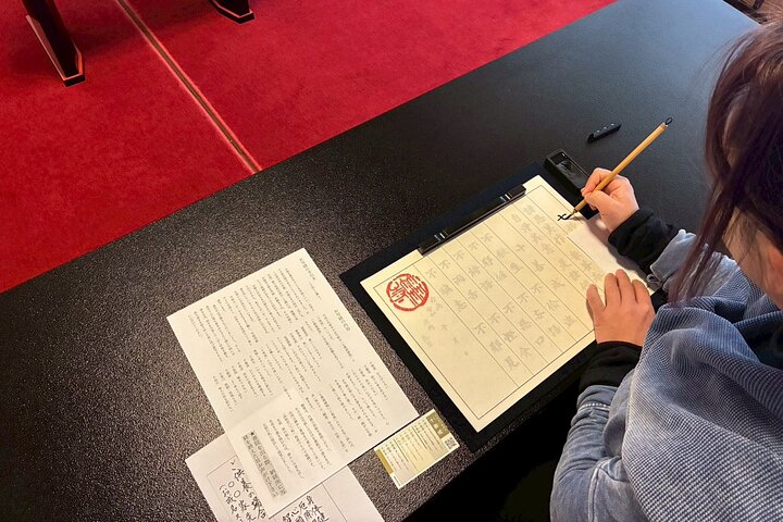 Private Zen Sutra Copying Experience at Chikurin-ji Temple, Kochi