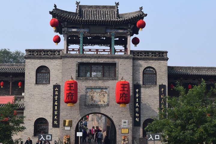 Pingyao Private Tour: Shuanglin Temple And Wang's Compound — Cultural & heritage things to do in Pingyao
