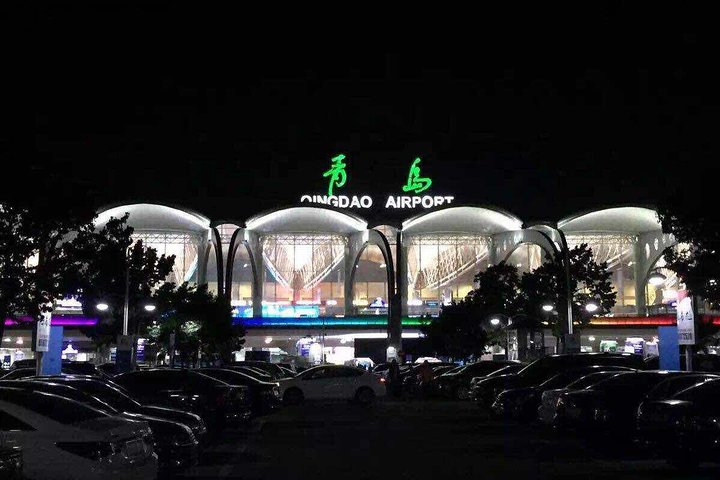experiences in Qingdao