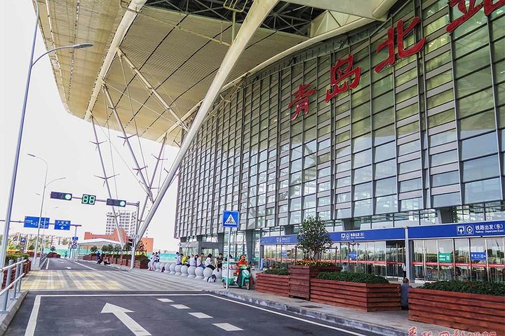 Qingdao Northern Railway Station Arrival Private One-Way Transfer — Luxury & private things to do in Qingdao
