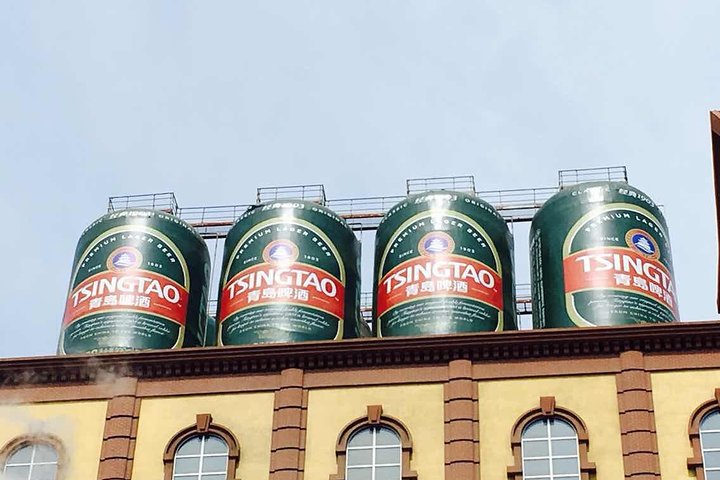 Qingdao private half day tour with Tsingdao Beer Lunch, Qingdao