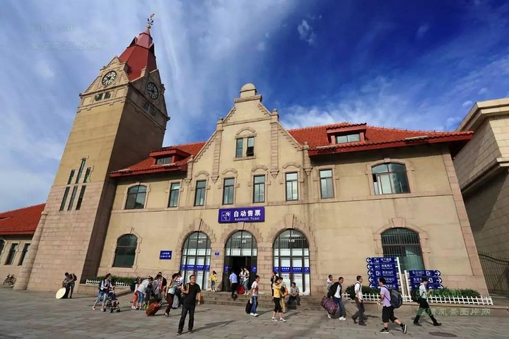 Qingdao Railway Station Arrival Transfer to City Hotel, Qingdao
