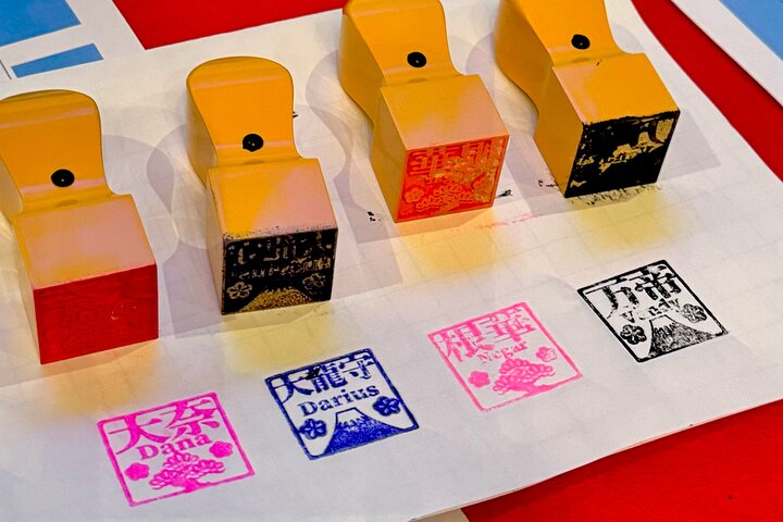 Tokyo Roppongi: Create Your Personalized Japanese Seal Stamp, Roppongi