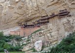 Hanging Temple (Xuankong Si) in Datong — view 2