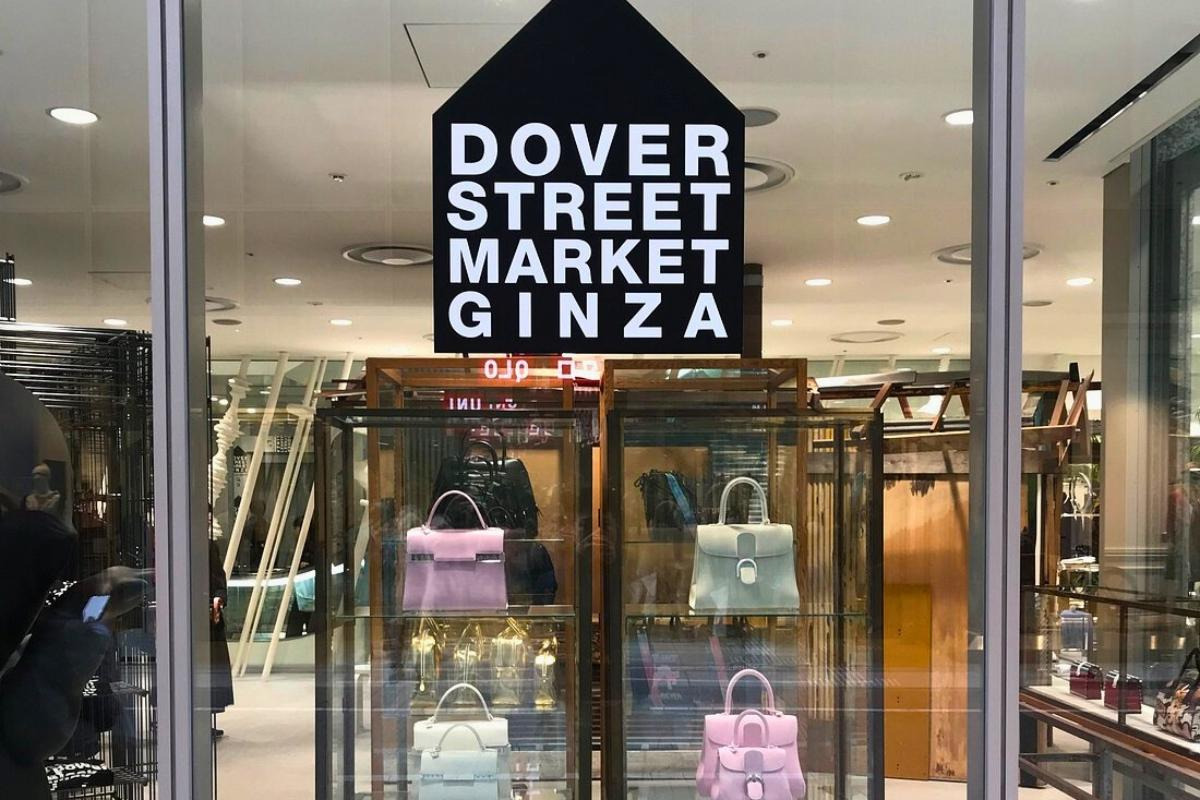 Dover Street Market Ginza — places to visit in Ginza