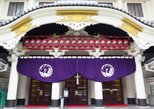Kabukiza Theatre in Ginza — view 2