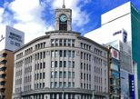 Wako Ginza in Ginza — view 2