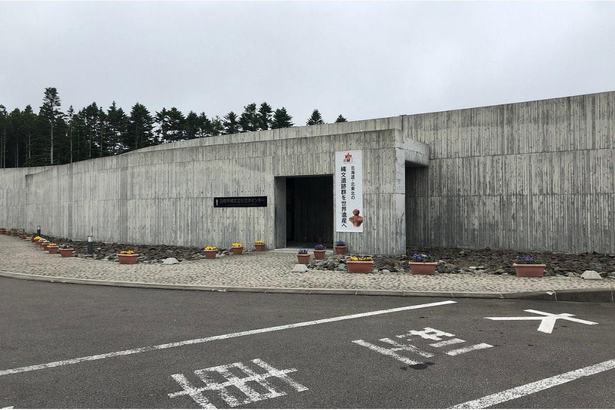 Hakodate Jomon Culture Center — places to visit in Hakodate