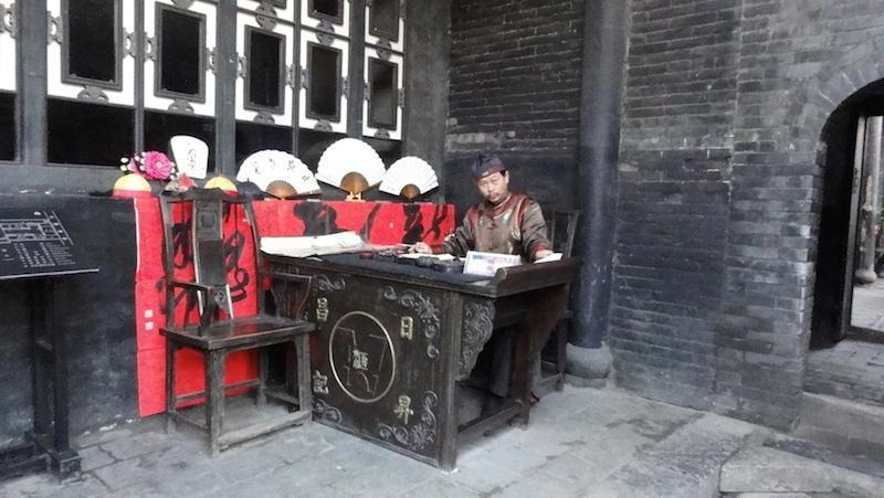 Rishengchang Exchange — places to visit in Pingyao