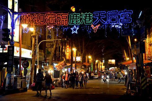 Lukang, Taichung