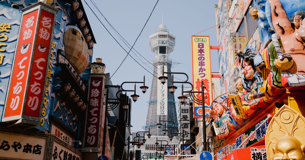 Japan Express — photo 2
