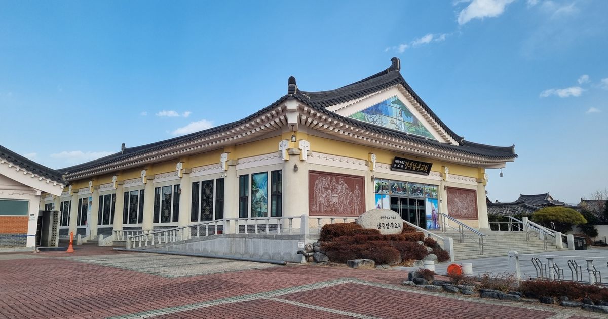 Gyeongju Retreat — photo 5